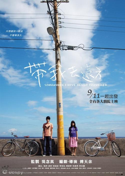 温哥华岛大学文凭办理